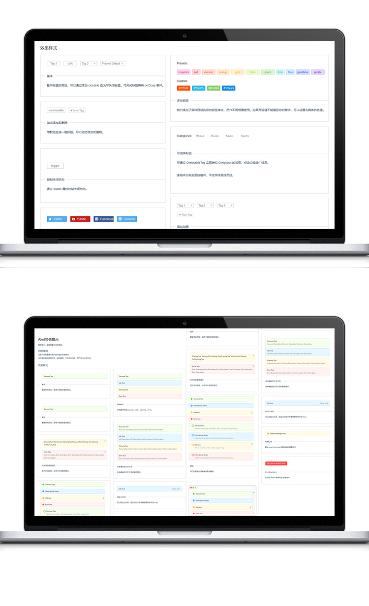 Ant Design Pro版中后台原型模板及元件库Axure rplib组件