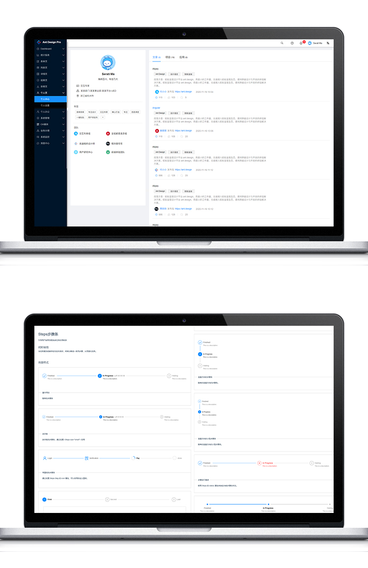 Ant Design Pro版中后台原型模板及元件库Axure rplib组件