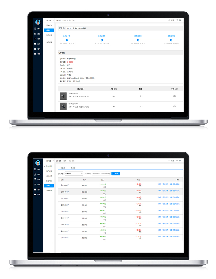 Axure RP农产品商城电商高保真交互原型图全套微信小程序端+pc后台管理