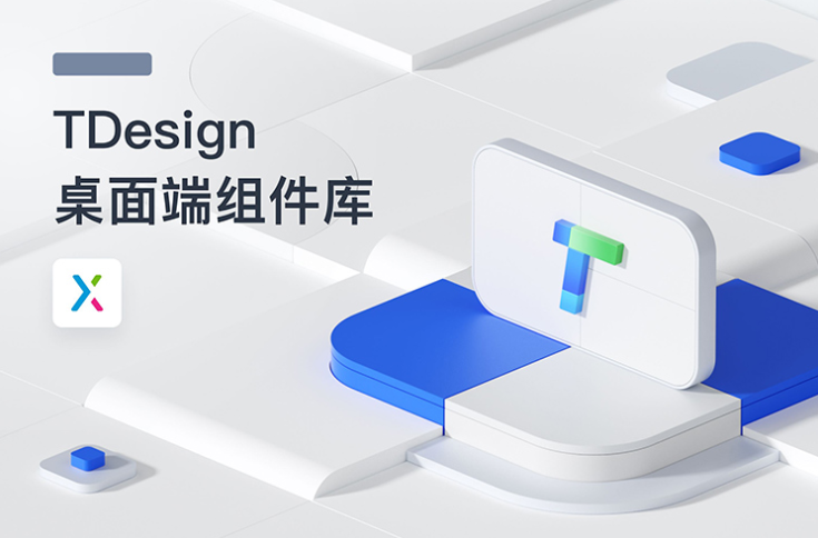 TDesign腾讯高保真Axure RP中后台交互模板及元件组件库